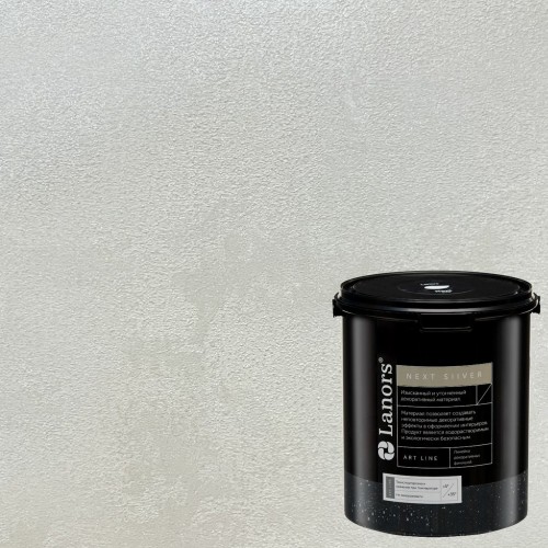 Штукатурка декоративная Lanors мокрый шелк Next Silver NS_075 3 кг