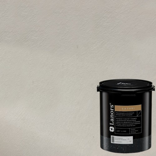 Штукатурка декоративная Lanors Safari SF_044 3 кг