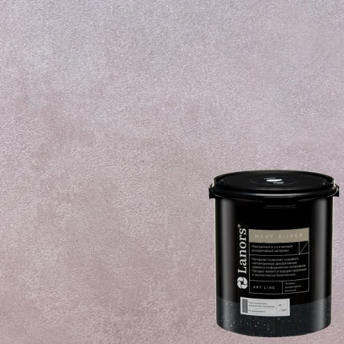 Штукатурка декоративная Lanors мокрый шелк Next Silver NS_092 3 кг