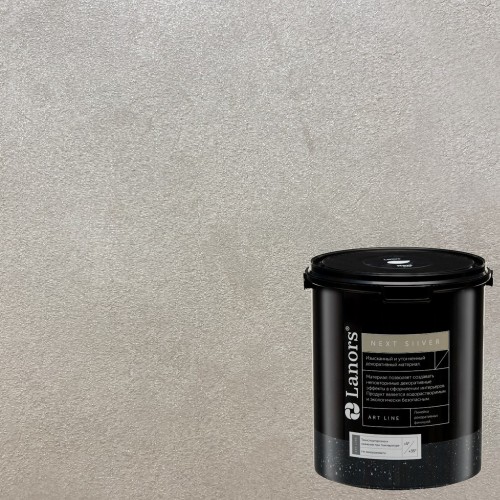 Штукатурка декоративная Lanors мокрый шелк Next Silver NS_088 3 кг