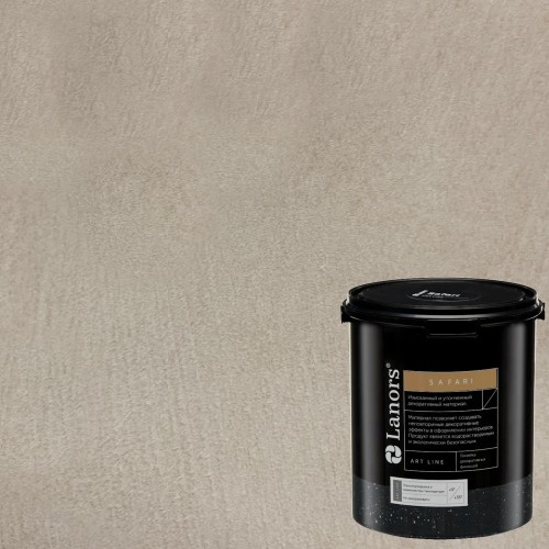Штукатурка декоративная Lanors Safari SF_047 3 кг