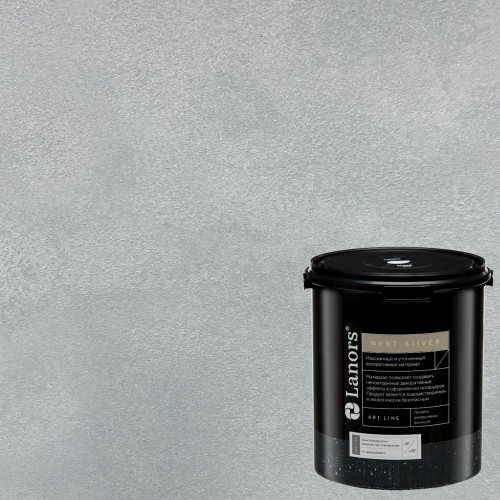 Штукатурка декоративная Lanors мокрый шелк Next Silver NS_097 3 кг