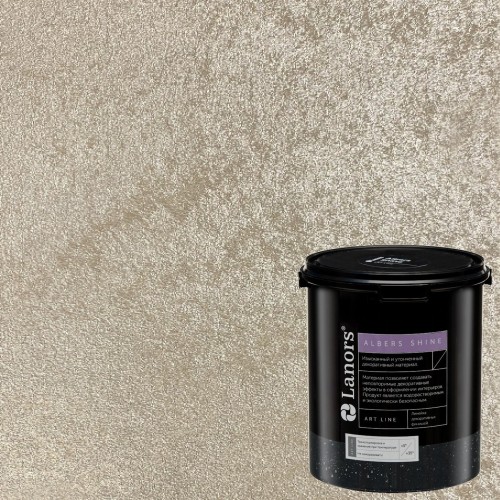 Штукатурка декоративная Lanors Albers Shine ALSH_210 3 кг