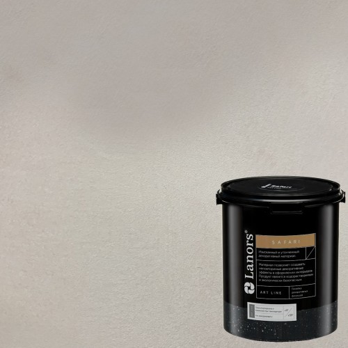 Штукатурка декоративная Lanors Safari SF_064 3 кг