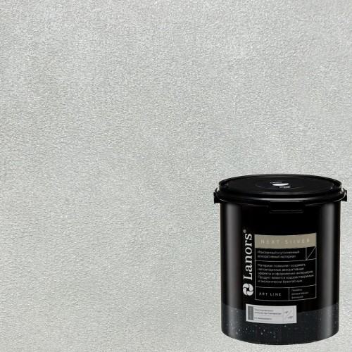 Штукатурка декоративная Lanors мокрый шелк Next Silver NS_056 3 кг