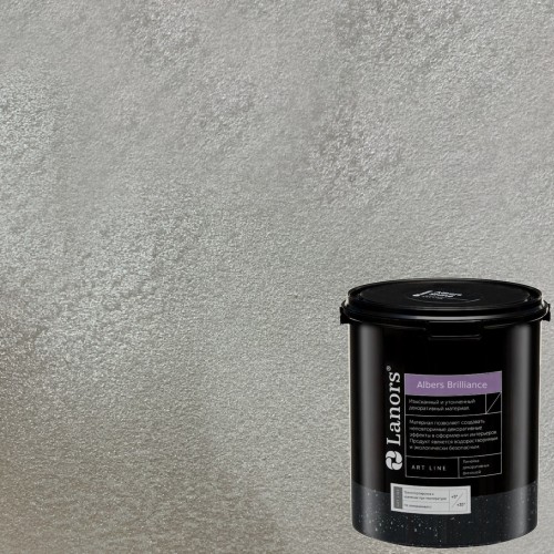 Штукатурка декоративная Lanors Albers Brilliance ALBR_278 3 кг