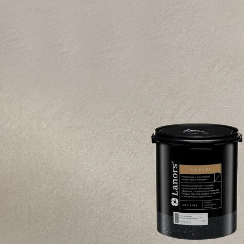 Штукатурка декоративная Lanors Safari SF_050 3 кг