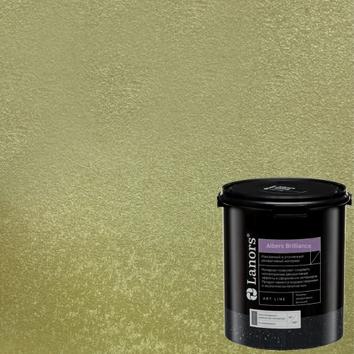 Штукатурка декоративная Lanors Albers Brilliance ALBR_240 3 кг