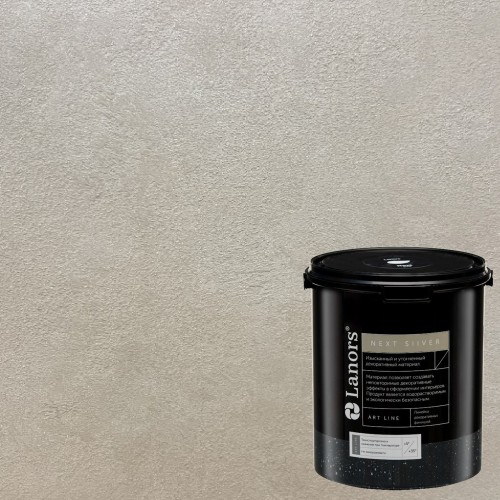 Штукатурка декоративная Lanors мокрый шелк Next Silver NS_084 3 кг