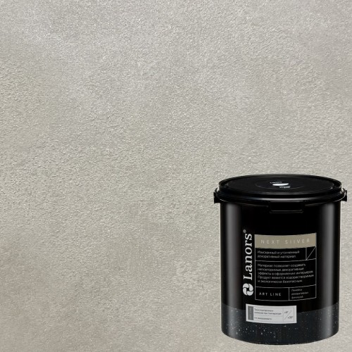 Штукатурка декоративная Lanors мокрый шелк Next Silver NS_101 3 кг