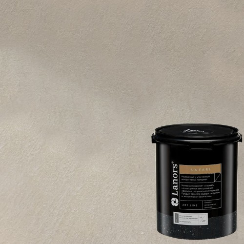 Штукатурка декоративная Lanors Safari SF_036 3 кг