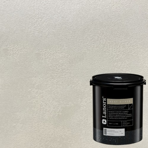 Штукатурка декоративная Lanors мокрый шелк Next Silver NS_073 3 кг
