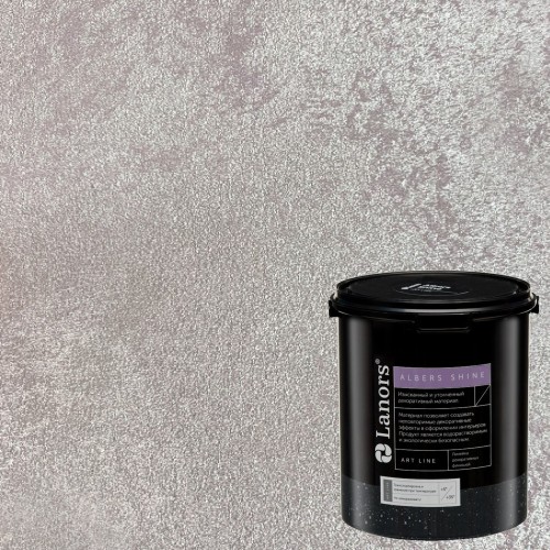 Штукатурка декоративная Lanors Albers Shine ALSH_262 3 кг