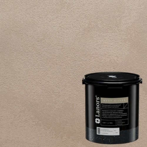 Штукатурка декоративная Lanors мокрый шелк Next Silver NS_024 3 кг