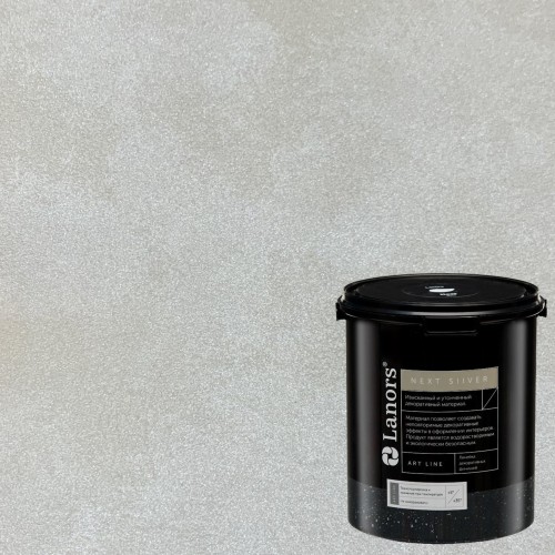 Штукатурка декоративная Lanors мокрый шелк Next Silver NS_012 3 кг