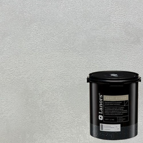 Штукатурка декоративная Lanors мокрый шелк Next Silver NS_061 3 кг