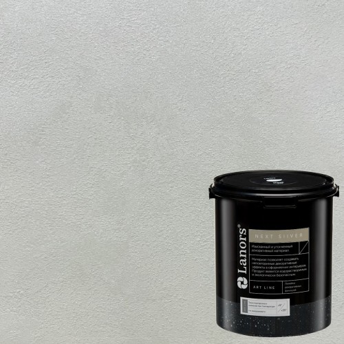 Штукатурка декоративная Lanors мокрый шелк Next Silver NS_060 3 кг
