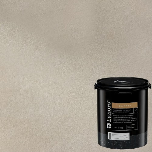 Штукатурка декоративная Lanors Safari SF_028 3 кг