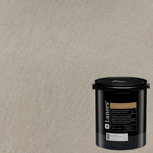 Штукатурка декоративная Lanors Safari SF_021 3 кг