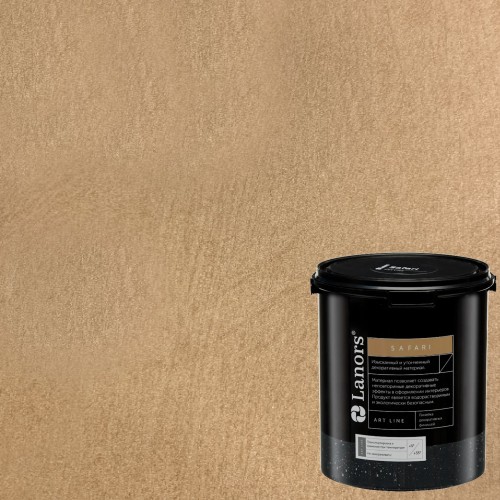Штукатурка декоративная Lanors Safari SF_093 3 кг