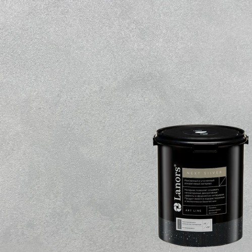 Штукатурка декоративная Lanors мокрый шелк Next Silver NS_098 3 кг