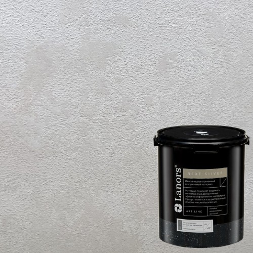 Штукатурка декоративная Lanors мокрый шелк Next Silver NS_040 3 кг