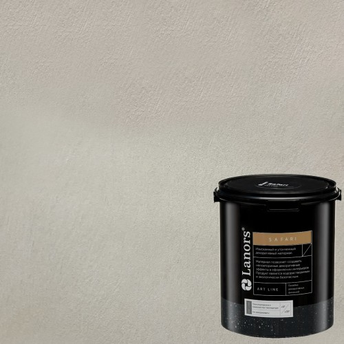 Штукатурка декоративная Lanors Safari SF_002 3 кг