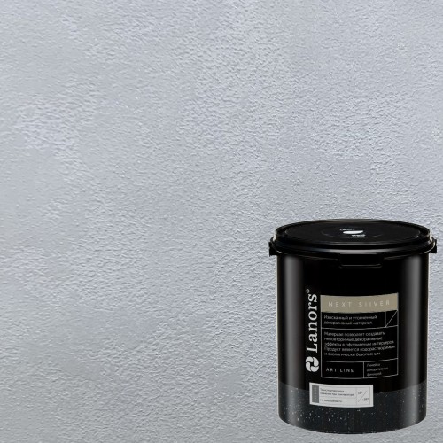 Штукатурка декоративная Lanors мокрый шелк Next Silver NS_044 3 кг