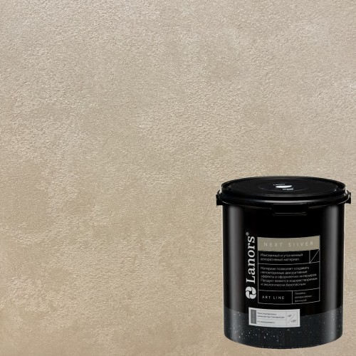 Штукатурка декоративная Lanors мокрый шелк Next Silver NS_086 3 кг