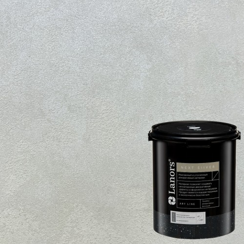 Штукатурка декоративная Lanors мокрый шелк Next Silver NS_064 3 кг
