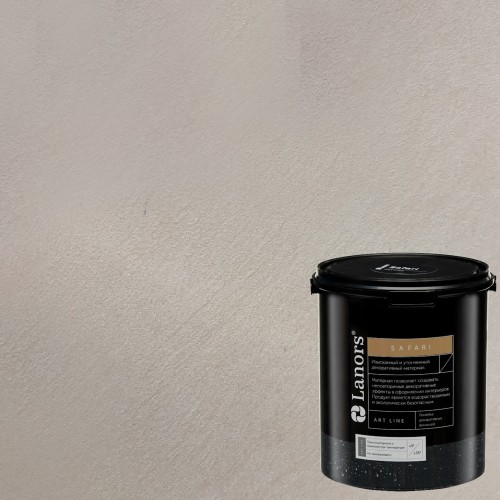 Штукатурка декоративная Lanors Safari SF_053 3 кг