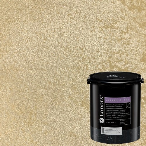 Штукатурка декоративная Lanors Albers Shine ALSH_244 3 кг