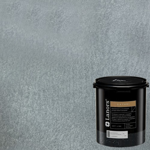 Штукатурка декоративная Lanors Safari SF_110 3 кг