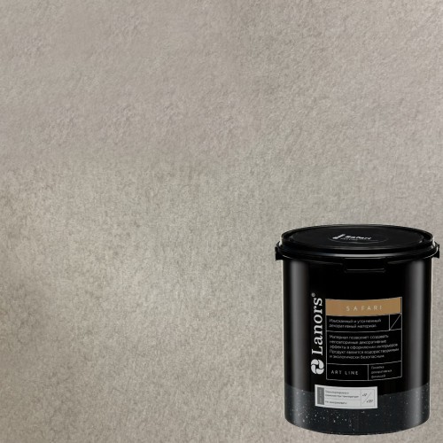 Штукатурка декоративная Lanors Safari SF_107 3 кг
