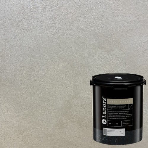 Штукатурка декоративная Lanors мокрый шелк Next Silver NS_082 3 кг