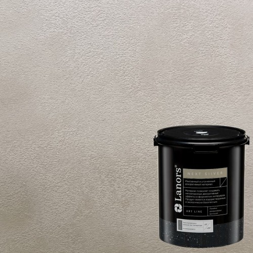 Штукатурка декоративная Lanors мокрый шелк Next Silver NS_041 3 кг