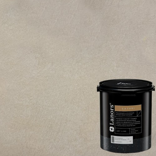 Штукатурка декоративная Lanors Safari SF_040 3 кг