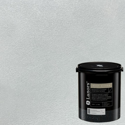 Штукатурка декоративная Lanors мокрый шелк Next Silver NS_055 3 кг