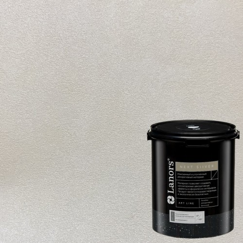 Штукатурка декоративная Lanors мокрый шелк Next Silver NS_015 3 кг