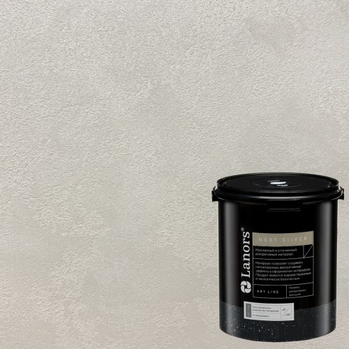 Штукатурка декоративная Lanors мокрый шелк Next Silver NS_102 3 кг