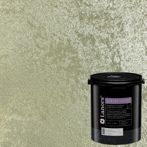 Штукатурка декоративная Lanors Albers Shine ALSH_239 3 кг