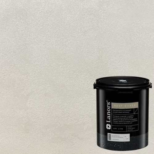 Штукатурка декоративная Lanors мокрый шелк Next Silver NS_062 3 кг