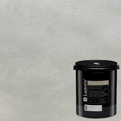 Штукатурка декоративная Lanors мокрый шелк Next Silver NS_058 3 кг