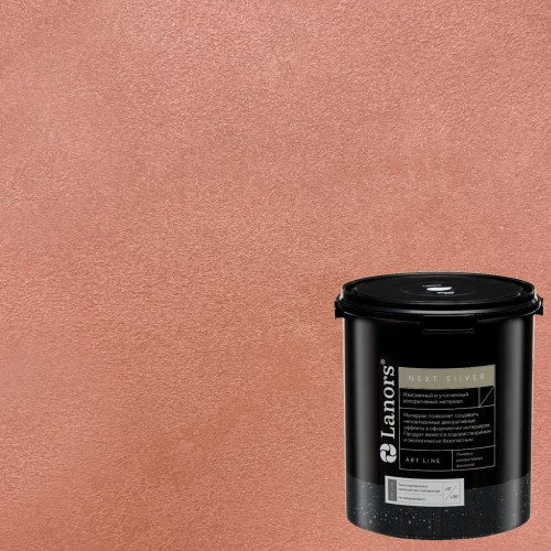 Штукатурка декоративная Lanors мокрый шелк Next Silver NS_095 3 кг