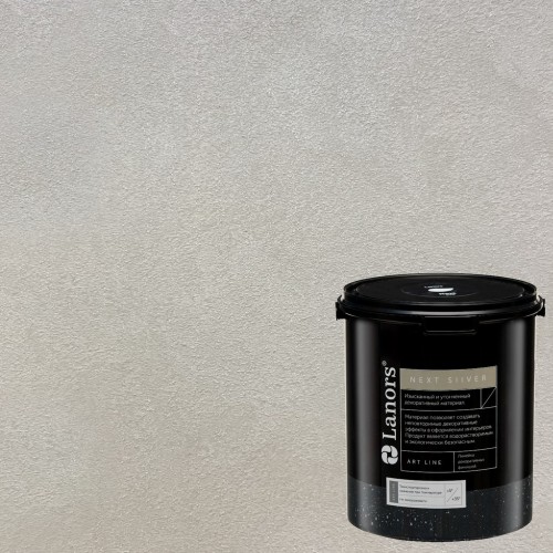 Штукатурка декоративная Lanors мокрый шелк Next Silver NS_079 3 кг