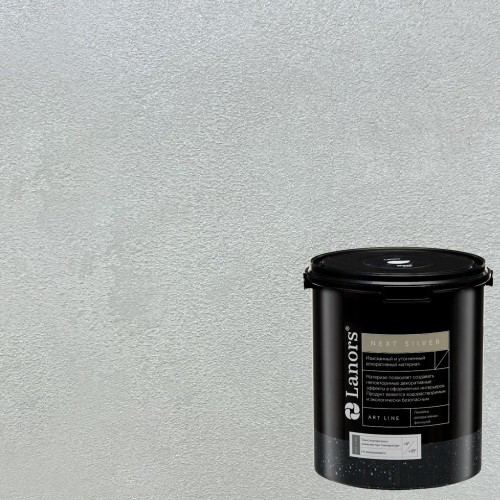 Штукатурка декоративная Lanors мокрый шелк Next Silver NS_067 3 кг