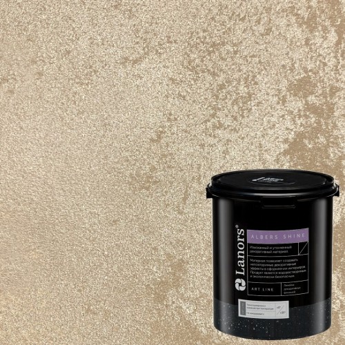 Штукатурка декоративная Lanors Albers Shine ALSH_207 3 кг