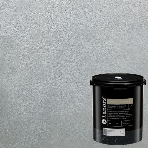 Штукатурка декоративная Lanors мокрый шелк Next Silver NS_049 3 кг