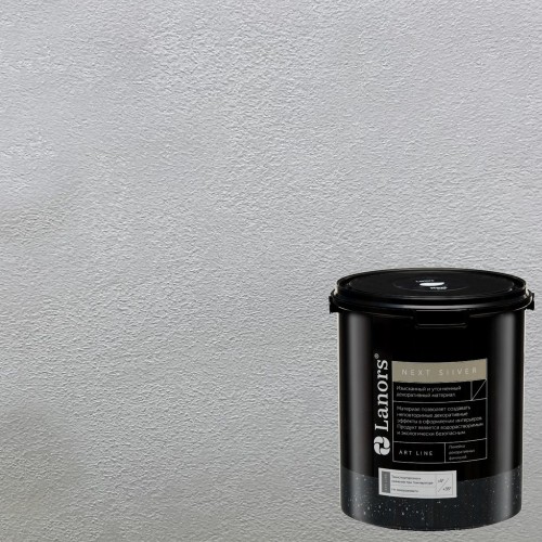 Штукатурка декоративная Lanors мокрый шелк Next Silver NS_047 3 кг