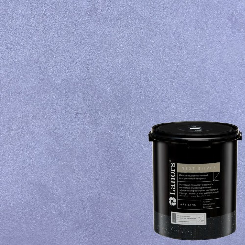 Штукатурка декоративная Lanors мокрый шелк Next Silver NS_096 3 кг